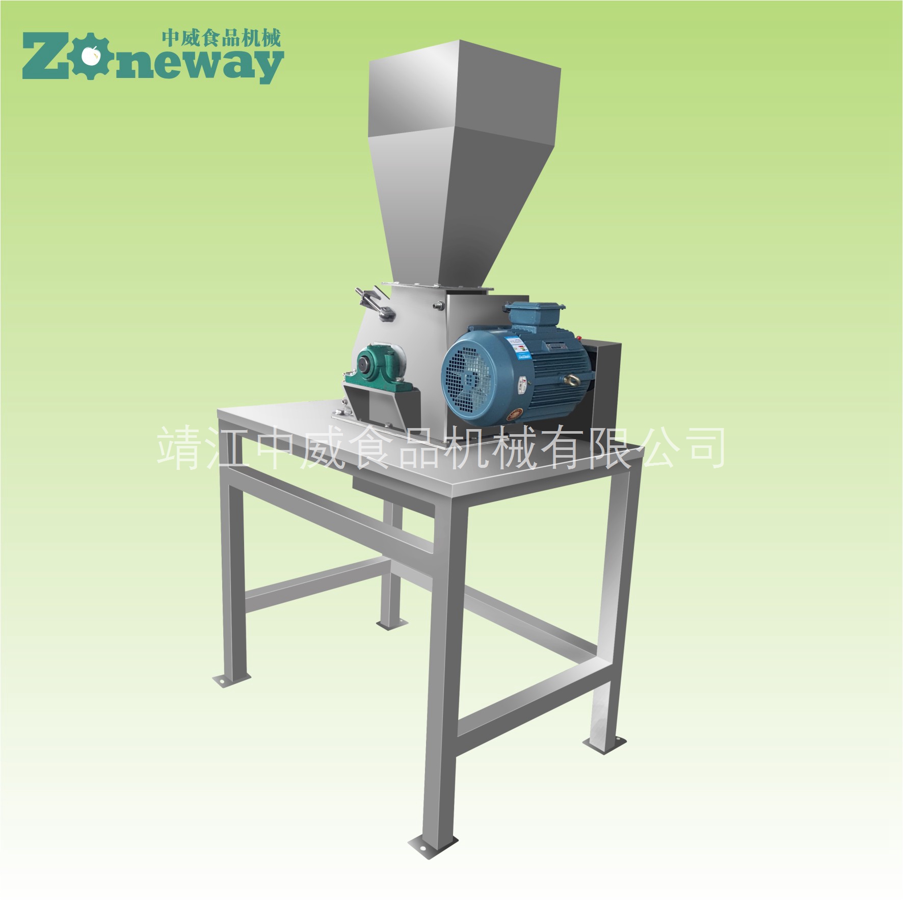 CPJ型錘式破碎機